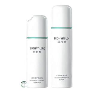 润百颜玻尿酸屏障调理水乳2.0版白纱布积雪草补水修护泛红维稳