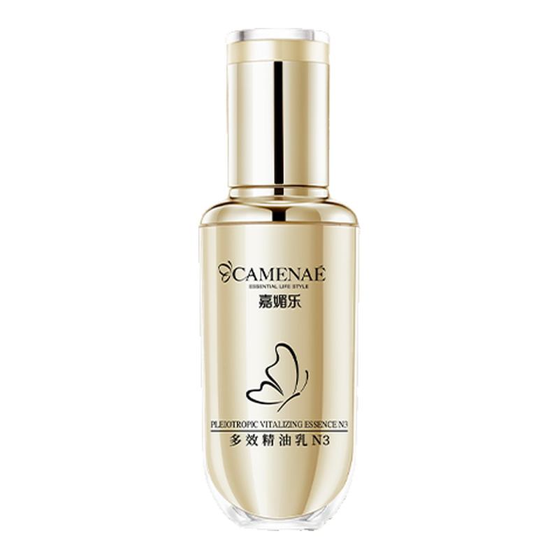嘉媚乐N3多效精油乳面部精华液水润泽肌底干皮锁湿嫩肤40ml