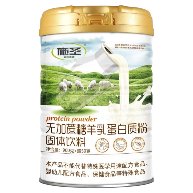 施圣羊乳蛋白质粉无加蔗糖