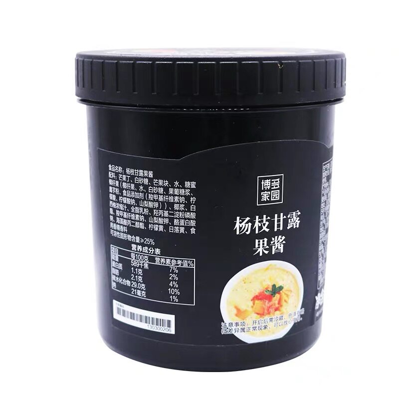 博多家园杨枝甘露果酱椰汁西米露