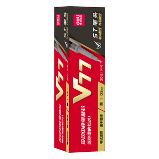 得力连中三元V1考试笔替芯V77速干中高考中性笔芯按动笔黑色0.5子弹头拔帽水笔碳素全针管签字学生用st头笔芯