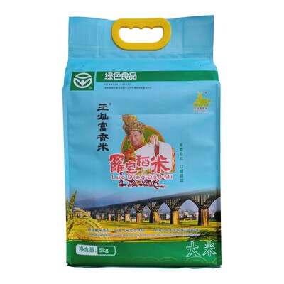 亚灿富香米绿色食品认证