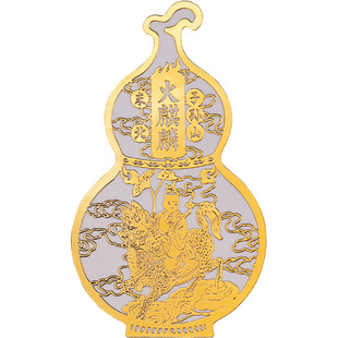 火麒麟门贴一对葫芦厨房贴纸在东北角摆件在西北角金属贴图案自粘