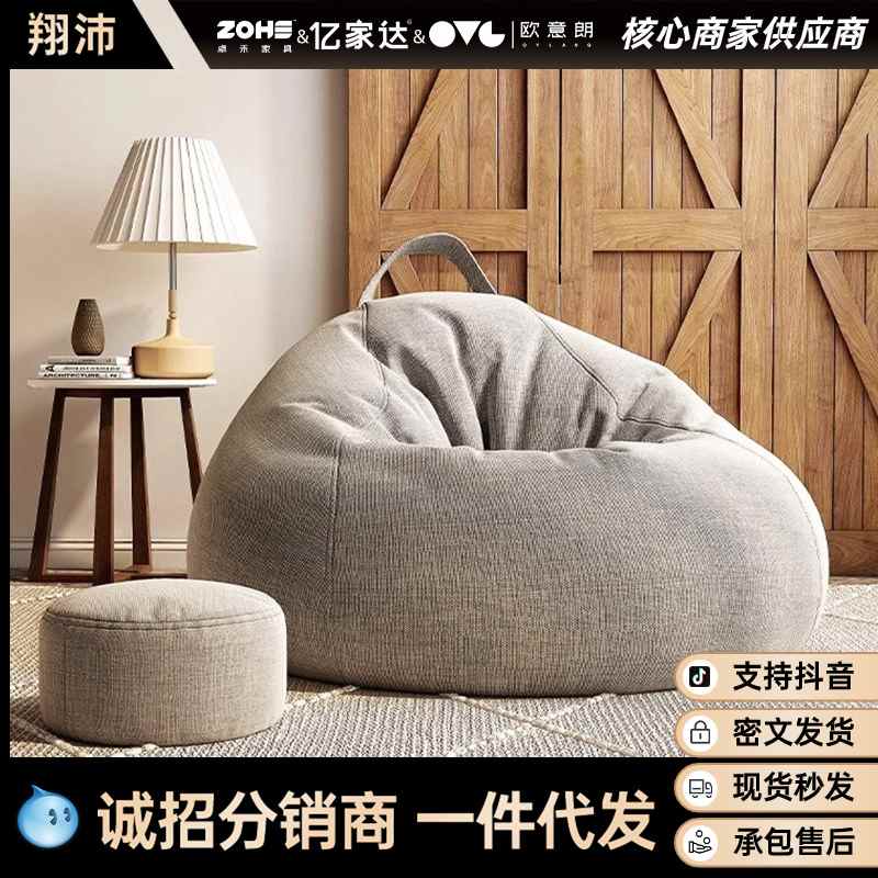 懒人沙发可躺可睡袋阳台小休闲沙发豆懒人人类坐墩椅狗窝冬天卧室