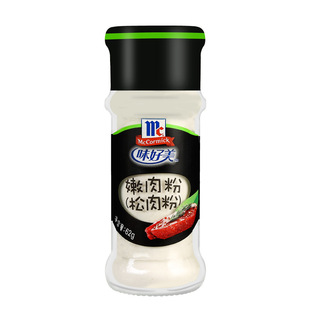 味好美嫩肉粉家用62g*2瓶装 牛排牛肉专用烧烤腌料食用松肉滑肉粉