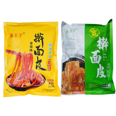 正宗岐山擀面皮陕西宝鸡