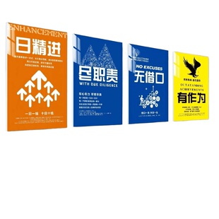 企业文化公司办公会议室文化墙团队氛围布置高级感墙面装饰挂壁画