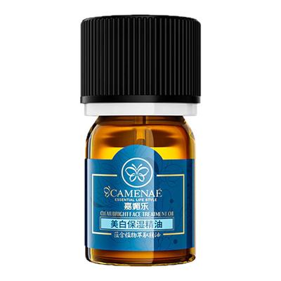 嘉媚乐美白保湿精油淡斑补水