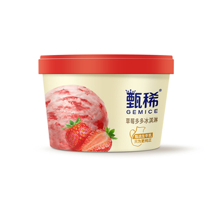 【热巴同款】伊利甄稀冰淇淋甄稀杯香草白桃冰激凌冷饮雪糕整箱