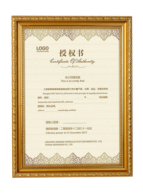 实木相框挂墙a4摆台画框证书框