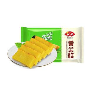 安井黄金糕早餐速冻食品半成品加热即食儿童面点广式早点早茶糕点