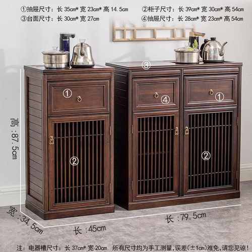 咖啡机摆放台烧水柜可放饮水桶净水客厅家用柜子泡茶茶室放置架