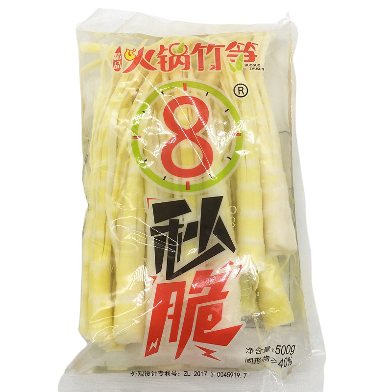 火锅笋尖新鲜竹笋配菜8秒脆用