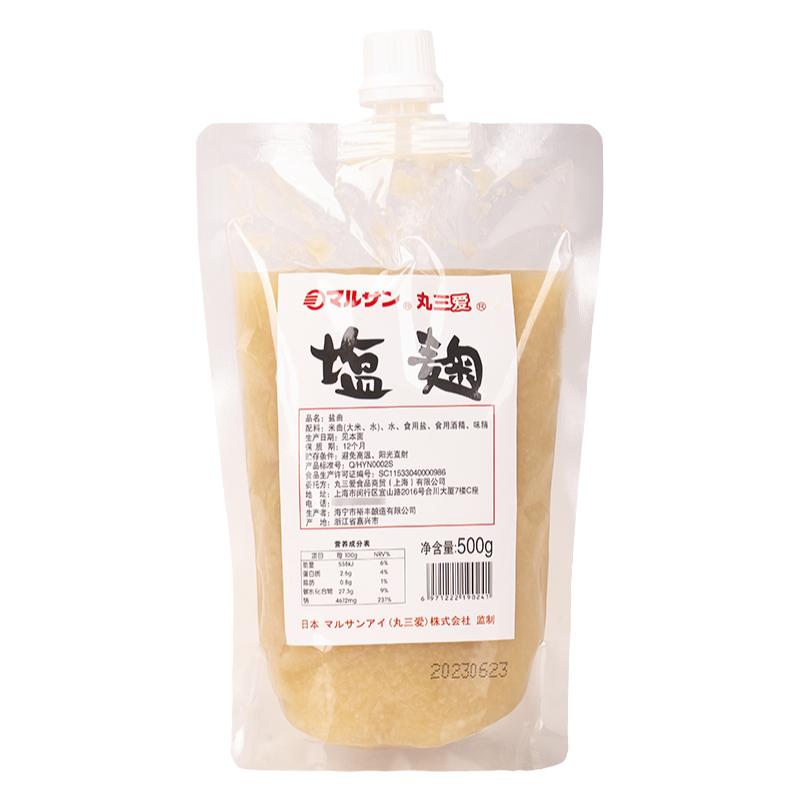 丸三爱盐曲腌渍肉去腥复合调味酱
