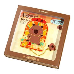 卡皮巴拉金属透光书签文创礼物伴手礼定制刻字 创意卡通可爱前程似锦励志毕业生日学生奖励奖品纪念品礼盒装