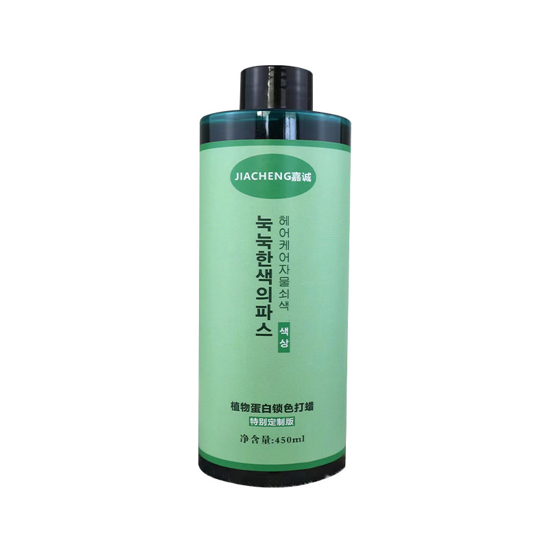植物蜡染发膏打蜡固色锁色腊挑染樱花粉蓝色紫红灰绿色潮色染发剂