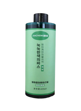 固色180天2024潮色植物染发膏