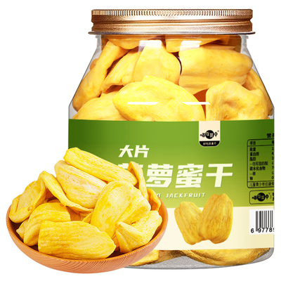 喵在其中越南菠萝蜜干水果干脆片