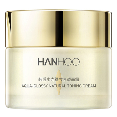 韩后水光裸妆素颜面霜52g补水保湿修颜遮瑕自然白懒人面霜正品