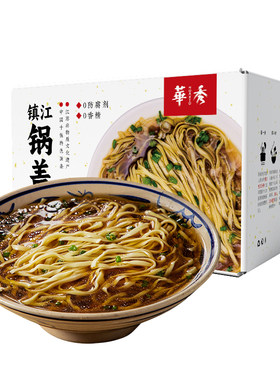 华秀镇江特产锅盖面非油炸