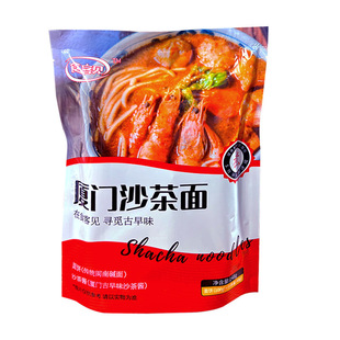 食客见厦门沙茶面148g袋正宗福建特产海鲜面碱面闽南风味速食早餐