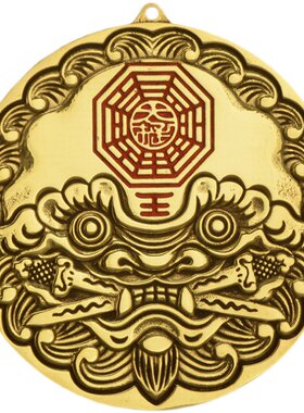 八卦镜虎头牌纯铜海神门符