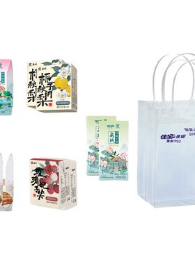 佳宝泉城尝鲜装荷花芙蓉李酸奶牛奶济南特产景区同款(散装无礼盒)