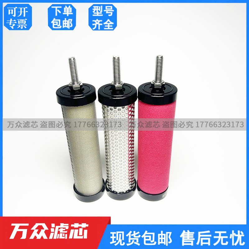 XF空压机管道精密过滤器滤芯E1-16 E3-16 E5-16 E7-16 E9-16除油