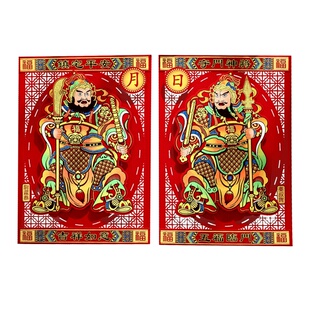 2026马年门神镇宅大门贴纸自粘过年新年装饰单门贴墙春节立体年画