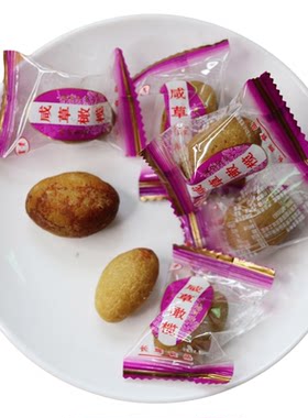 富贵咸草橄榄长辉食品