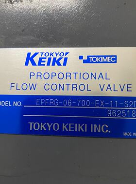 TOKYOKEIKI东京计器TOKIMEC比例阀 EPFRG