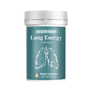 HealthHome专利槲皮素养肺宝胶囊菠萝蛋白肺部保健品90粒进口