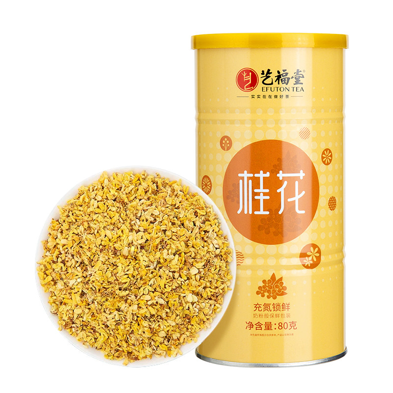 艺福堂桂花茶大份量80克桂花干花泡酒新鲜食用金桂新花杭州特产