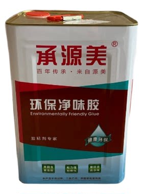 新品净味海绵皮革耐热包邮喷胶
