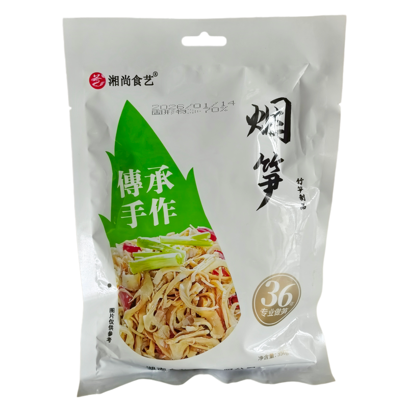 11年老店湘尚食艺烟笋非干货笋干