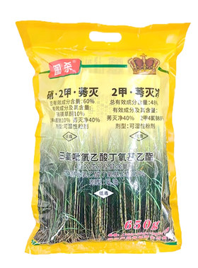 广西南宁发货甘蔗地苗后专用除草剂香附子铁线草水花生马唐灭草剂