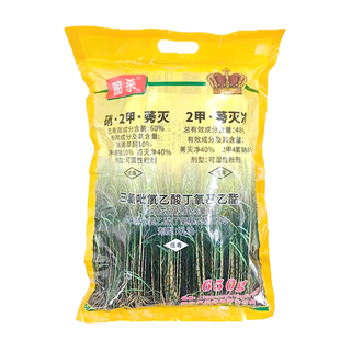 广西南宁发货甘蔗地苗后专用除草剂香附子铁线草水花生马唐灭草剂