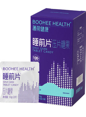 薄荷健康家睡前片含山葵γ-氨基丁酸GABA茶氨酸槐米粉压片糖果