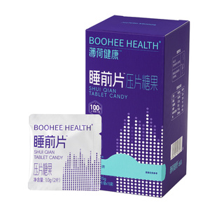 薄荷健康家睡前片含山葵γ-氨基丁酸GABA茶氨酸槐米粉压片糖果