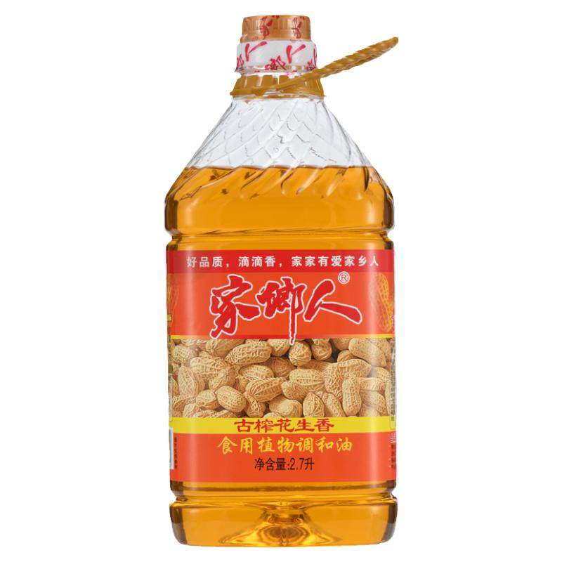 家乡人大桶浓香花生香油家用粮油食用油花生油调和油香油包邮10斤