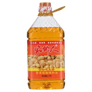 家乡人大桶浓香花生香油家用粮油食用油花生油调和油香油包邮10斤