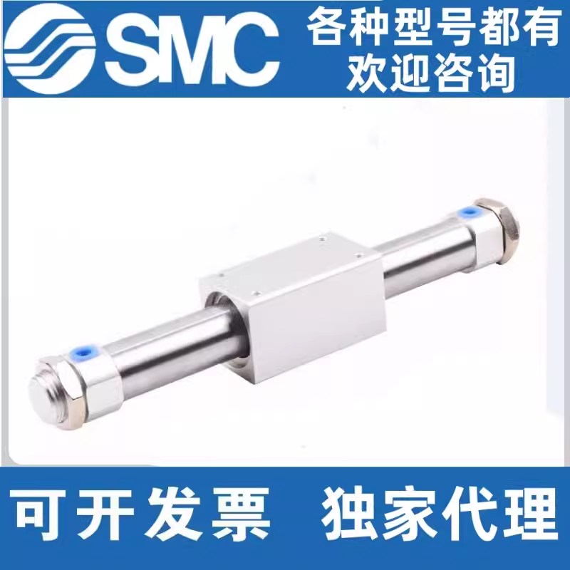SMC原装磁偶式无杆气缸CY1B/CY3B6/10/15/20/25/63-100-1200-2000