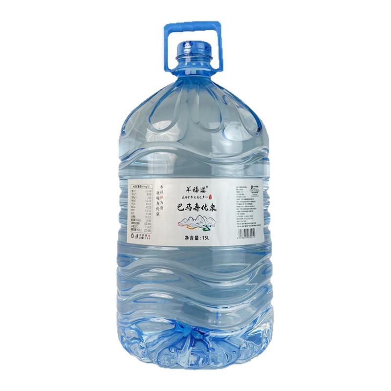 拍一發(fā)二桶15L順豐送貨上門巴馬壽優(yōu)泉家庭裝飲用水天然弱堿性水