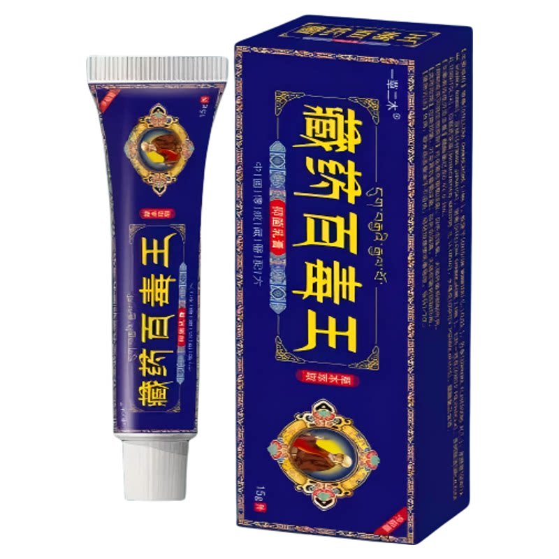 蚂蚁毒虫咬伤膏蚊虫叮咬隐翅虫跳蚤螨虫叮咬消肿外用抑止痒膏正品
