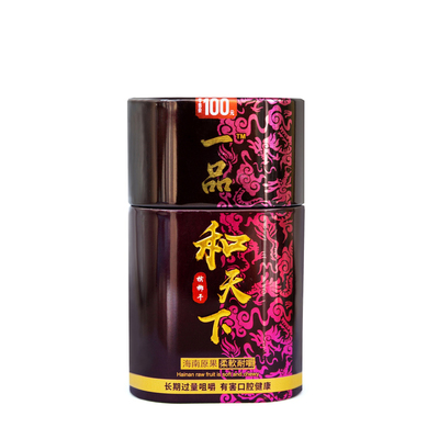 湖南产一品和天下槟榔 发罐装正品100元商超同款青果精制槟独立包