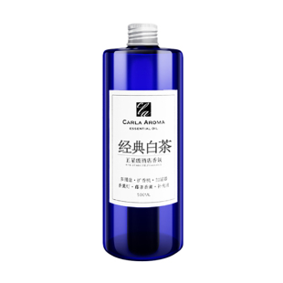 香薰精油补充液五星级酒店大堂希尔顿宝哥丽白茶香氛扩香薰机KTV