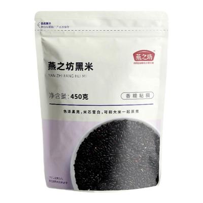 燕之坊黑米袋装450g色泽黑亮