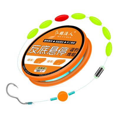 悬停逗钓七星漂线组免调漂