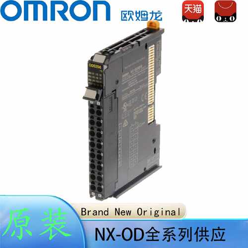 议价模块 NX-OD2154/2258/3212/3153/3256/3257/3268 4/5121 4/52