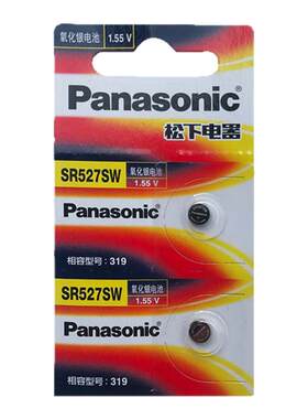319纽扣电池Panasonic/松下